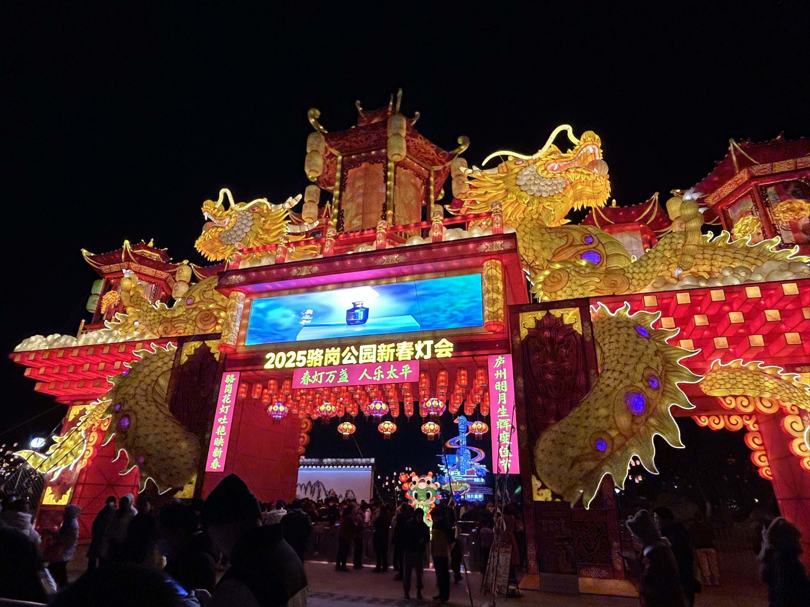 文章附图